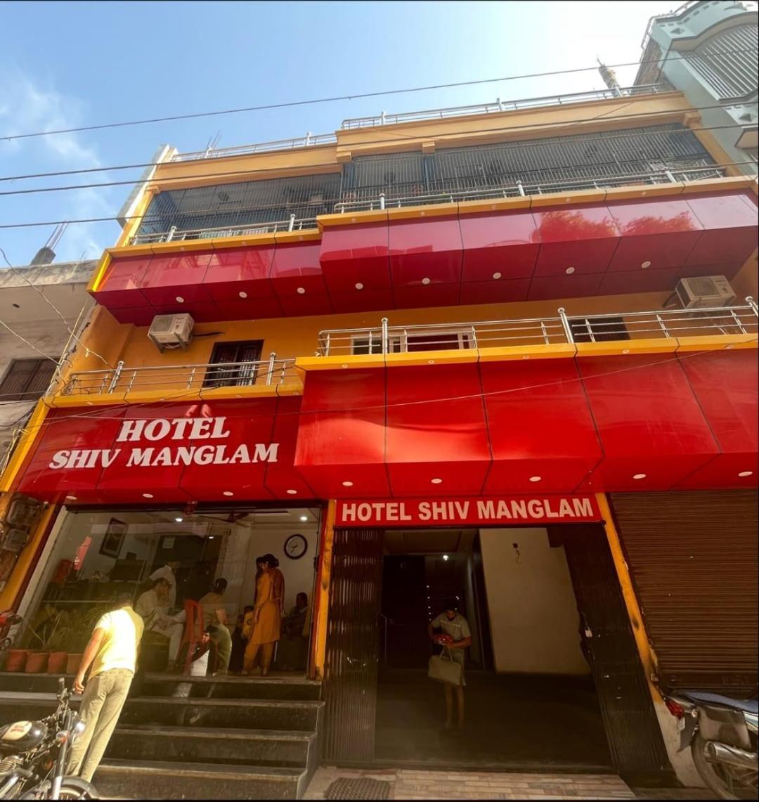 ורנאסי Hotel Shiv Mangalam Near Kashi Vishwanath Tample מראה חיצוני תמונה